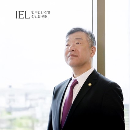 [민경철 변호사의 긴급진단] AVMOV 포인트 구매 대행업체 이용 시 특정되는 이유